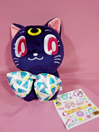 Sailor Moon Luna Ichiban Kuji Prize Galaxxxy Plush Doll Stuffed Toy Banpresto 8 "