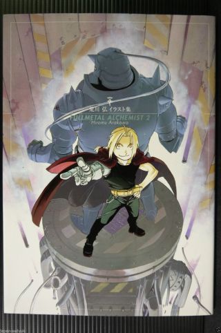 Japan Fullmetal Alchemist Hiromu Arakawa Art Book 2