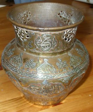 Cairo Ware Brass Pierced Vase Inlaid With Silver And Copper