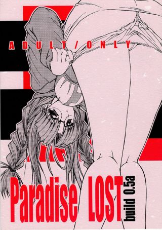 Love Hina Hentai Doujinshi Comic Kimiaki Shirai X Naru Narusegawa Paradise 0.  5a