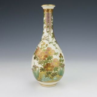 Vintage Japanese Satsuma Pottery - Hand Painted & Gilded Oriental Vase