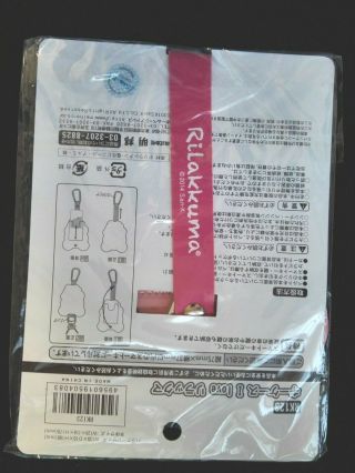 San - x Rilakkuma Japan Korilakkuma Card holder keyring Carabiner kawaii 5.  5in 2