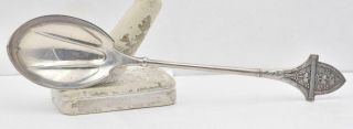 Antique Sterling Silver Gorham Ivy Pattern Jam Spoon - No Mono 7 & 3/8 " Long