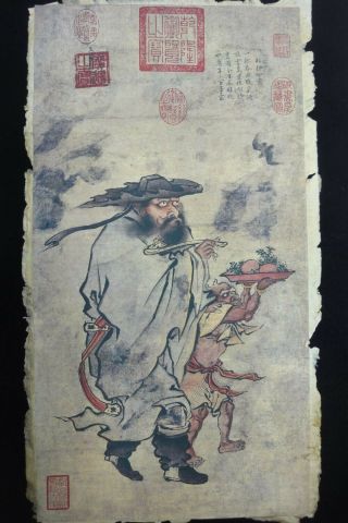 Very Large Old Chinese Paper Painting " Zhongkui " Figures Seal Marks