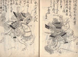 Hand - Drawn Illustrations & Story Book Manuscript 19thC japanese Edo Antique 2