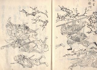 Hand - Drawn Illustrations & Story Book Manuscript 19thC japanese Edo Antique 3