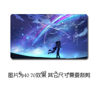 27 " Hot Japanese Anime Your Name.  Mouse Pad Play Mat Game Mousepad