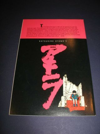Akira 1 1988 2
