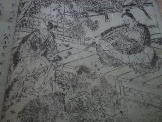 Antique Japanese Woodblock Book Kawanabe KYOSAI Illustrated - 14 Ukiyo - e Prints 7