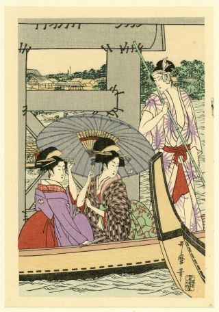 Japanese Woodblock Print.  Utamaro Triptych " Under Ryogoku - Bashi Bridge "