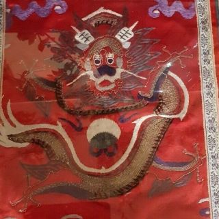 Framed Chinese Silk Embroidered Panel Of Facing Dragon On Red Back Ground