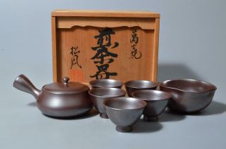 S9088: Japanese Banko - Ware Sencha Teapot Yusamashi Cups W/signed Box
