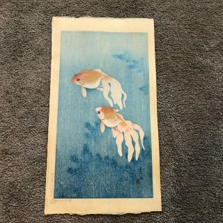 Old Japanese Signed Woodblock Print Of Goldfish