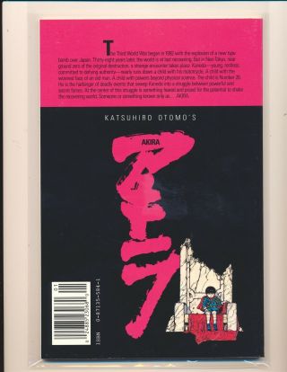 Akira 1 (1988) VF/NM 2