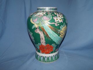 Vintage Imari Gold Gilt Hand Painted Vase with Birds and Flowers 2