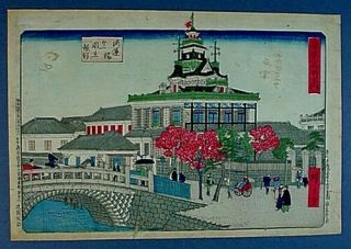 Japanese Hiroshige Iii Woodblock Print " View Of First National Bank Building "