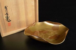 T7468:japanese Copper Dessert Bowl/dish,  Gyokusendo Made W/signed Box