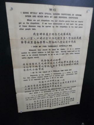 c.  1940s Chinese China School Hygiene Classroom Chart Poster Vintage BIG 6