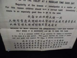 c.  1940s Chinese China School Hygiene Classroom Chart Poster Vintage BIG 8