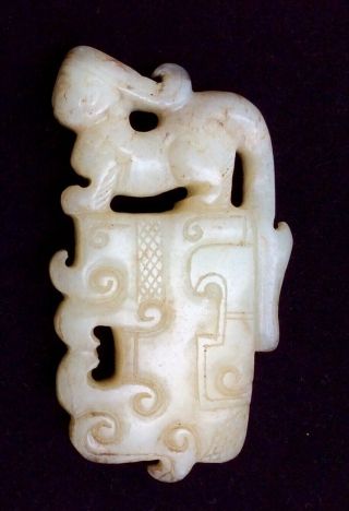 Fine Antique Chinese Carved Archaic Jade Zoomorphic Pendant