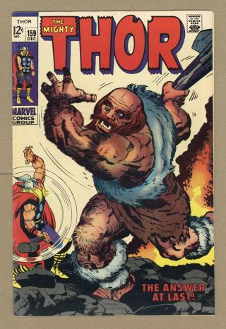 Thor (1st Series Journey Into Mystery) 159 1968 Fn 6.  0