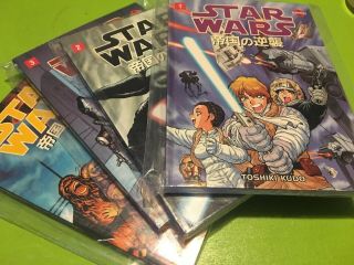 Star Wars Manga E5 Esb Dark Horse Books 1 - 4 Complete Set Toshiki Kudo W/extras