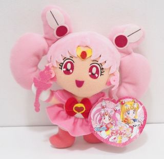 Sailor Moon S Chibi Banpresto 1993 Plush 7 " Tag Stuffed Toy Doll Japan