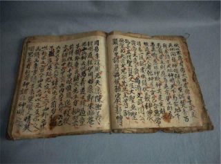 Antique China Top Rare High Aged Ming Or Qing Era Paper Manuscript Book