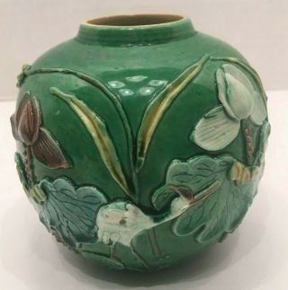 Antique Chinese Wang Bing Rong? Style Ginger/tea Jar