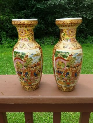 Vintage Asian Oriental Porcelain Etched Vases 8 " Tall