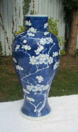 Antique 19thc Chinese Blue & White Vase 4 Character Kangxi Mark