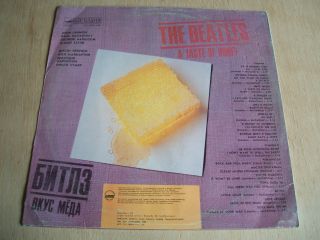 the beatles a taste of honey 1980 ' s russian pressed vinyl lp red label 3