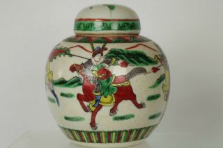 Fine Antique Chinese Hand - Painted Crackle Glaze Lidded Warrior Ginger Jar