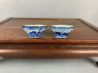 18th/19th C.  Chinese Molded Silver Two Blue And White Horses Wine Cups