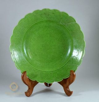 Antique Chinese P[orcelain Green Incised Dragons Dish / Bowl Signed