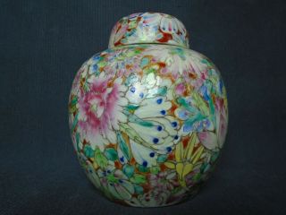 A Vintage Chinese Porcelain 