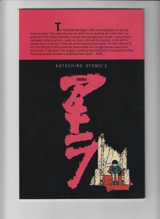 AKIRA 1 1st Print (Marvel / Epic 1988) Katsuhiro Otomo NM - (9.  2) 2
