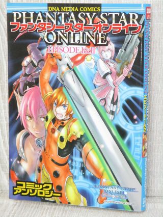 Phantasy Star Online Episode I&ii Manga Anthology Comic Japan Book 24