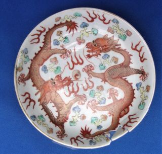 ANTIQUE CHINESE PORCELAIN DRAGON SAUCER DISH - 18th.  Cen - Six Character Mark 6