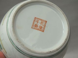 A CHINESE PORCELAIN BULBOUS JAR AND COVER WITH FIGURES 20THCENTURY 8