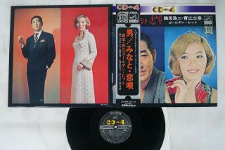 Cd - 4 Obi Koji Tsuruta Mina Aoe Otoko Cd4b - 5013 Audiophile Japan Only Lp Vinyl Ex