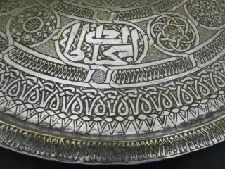 Antique Islamic,  Persian Brass Tray / Wall Hanging Plaque 49.  5cm 3