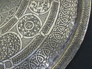 Antique Islamic,  Persian Brass Tray / Wall Hanging Plaque 49.  5cm 5