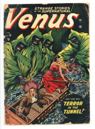 Venus 18 Vol 1 Low Grade Rare Classic Cover 1952