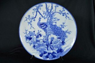 R7359: Japanese Old Imari - Ware Flower Bird Pattern Big Ornamental Plate/dish