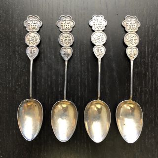 19/20th C Chinese Sterling Silver Export Spoons Set Of 4 Lucky Scholar Art 65.  6g