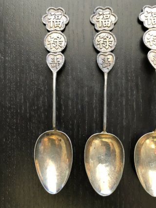 19/20th C Chinese Sterling Silver Export Spoons SET OF 4 Lucky Scholar Art 65.  6g 3