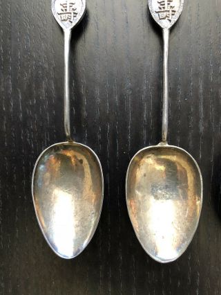 19/20th C Chinese Sterling Silver Export Spoons SET OF 4 Lucky Scholar Art 65.  6g 5