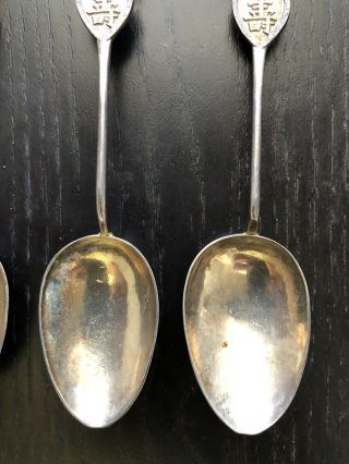 19/20th C Chinese Sterling Silver Export Spoons SET OF 4 Lucky Scholar Art 65.  6g 7