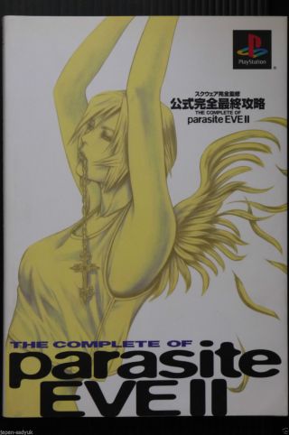 Japan Parasite Eve Ii Complete Of Tetsuya Nomura Square Guide Book